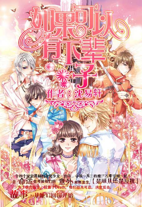 周鸿祎、傅盛决裂16年后首度同台：过去都不算事，要往前看，AI大模型机会还很多