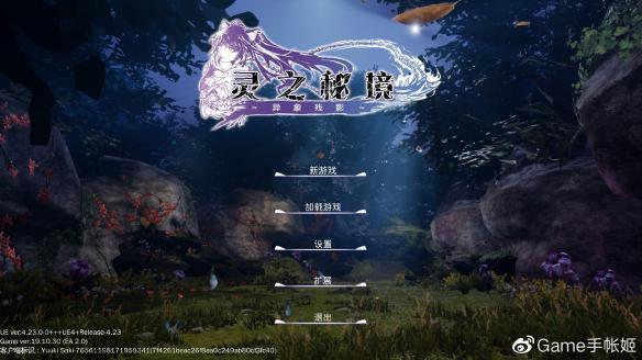 薄樱鬼：风之章