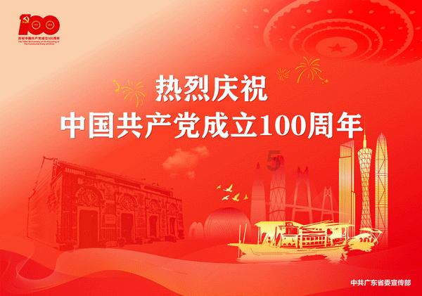 1944年，老蒋出席重庆“联合国日”万人游行