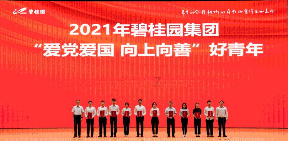 交通银行“交薪通”解决企业数字化转型难题