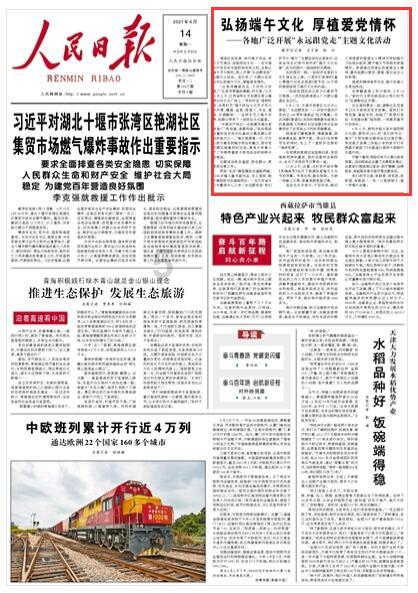 战争机器